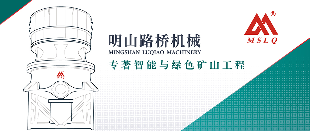 前沿播報｜第十屆中國智能化綠色開采技術(shù)與裝備大會側(cè)記