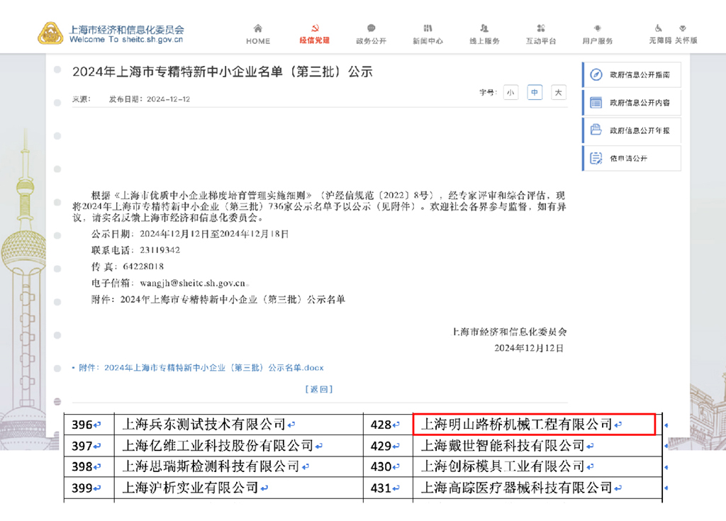 1網(wǎng)頁(yè)圖.jpg 1網(wǎng)頁(yè)圖.jpg